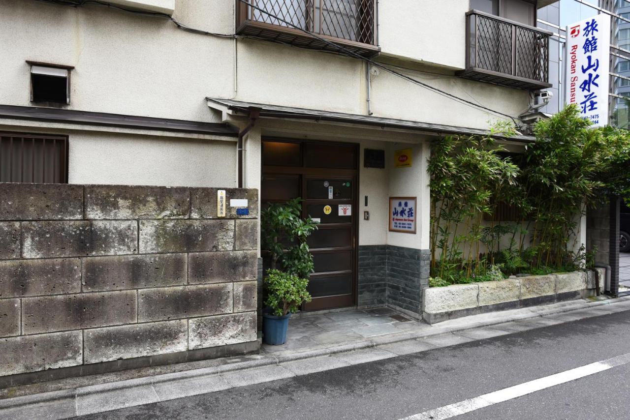 Ryokan Sansuiso Tōkyō